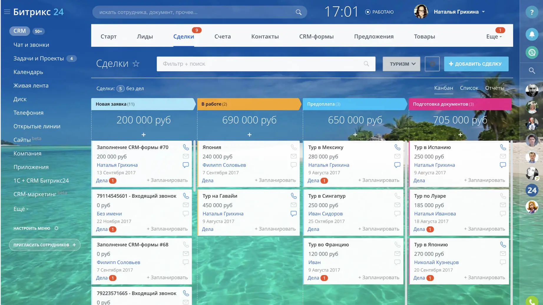 kanban_d kanban_d