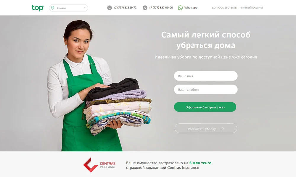 Клининговая компания в Алматы Top Kazakhstan