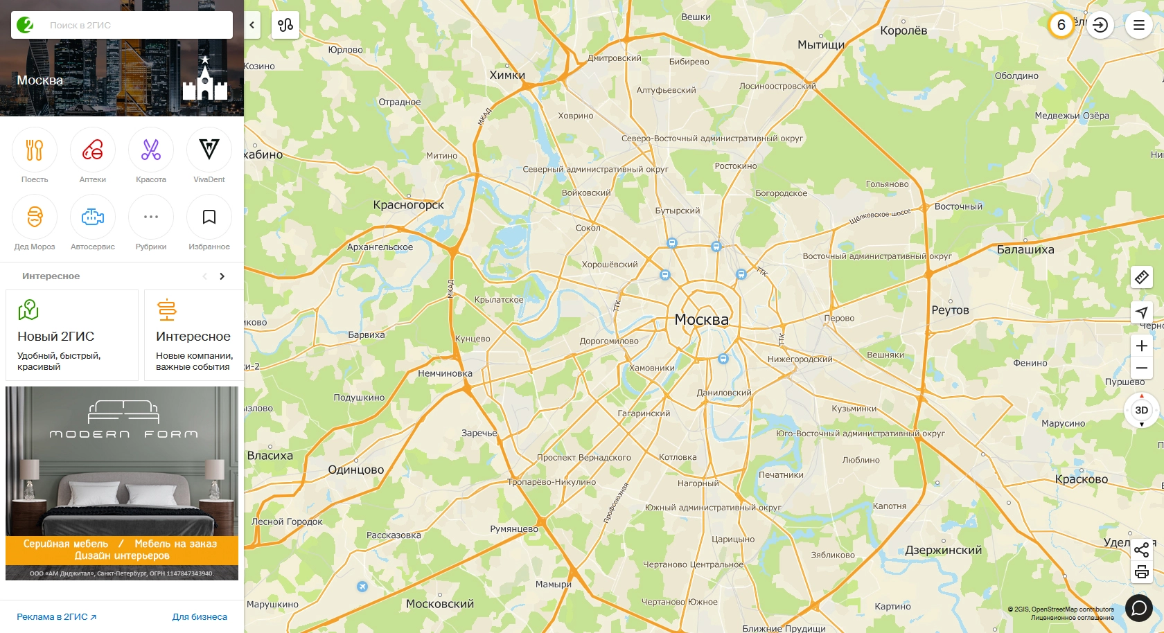 Международная картографическая компания 2gis.ru