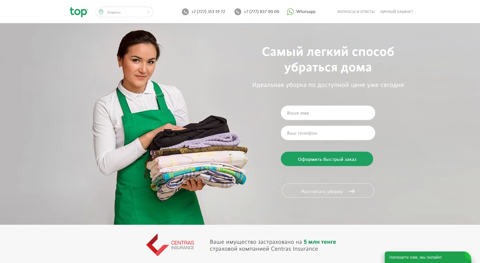 Клининговая компания в Алматы Top Kazakhstan