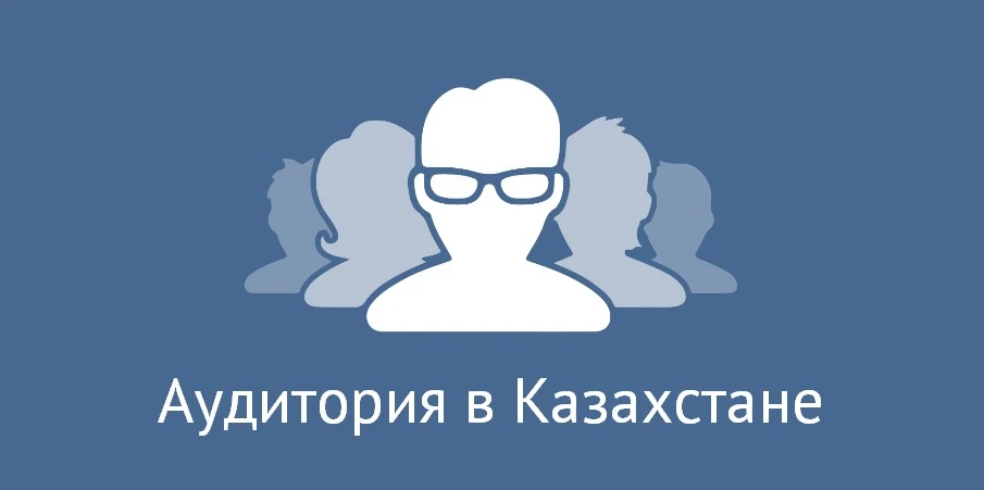 vkontakte-logo.jpg