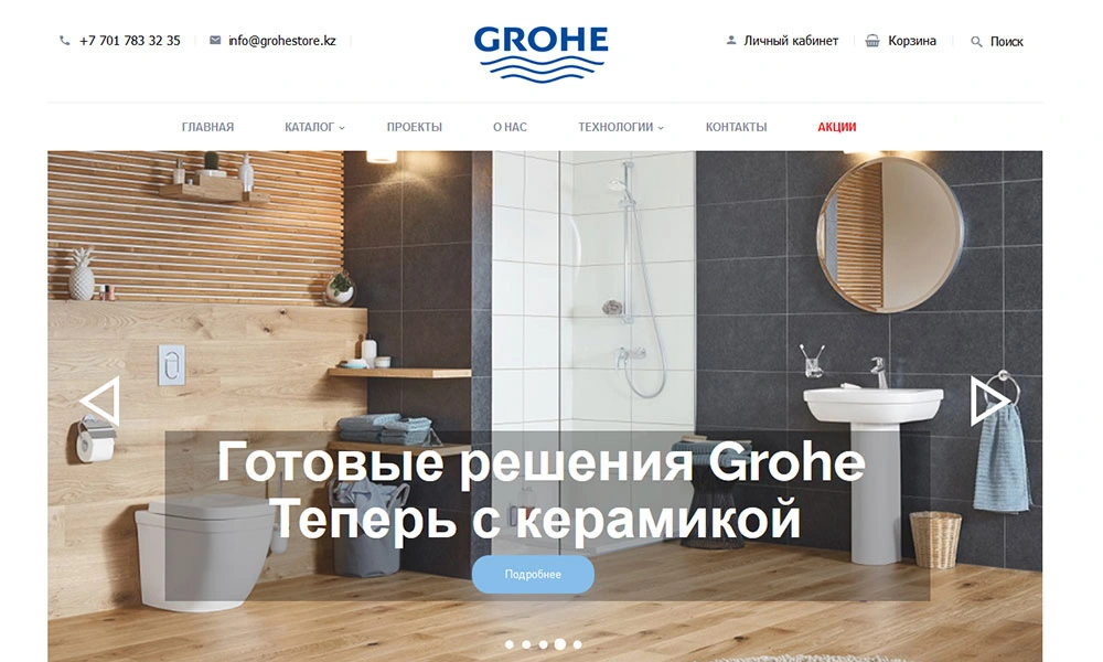 Интернет-магазин сантехники GROHE