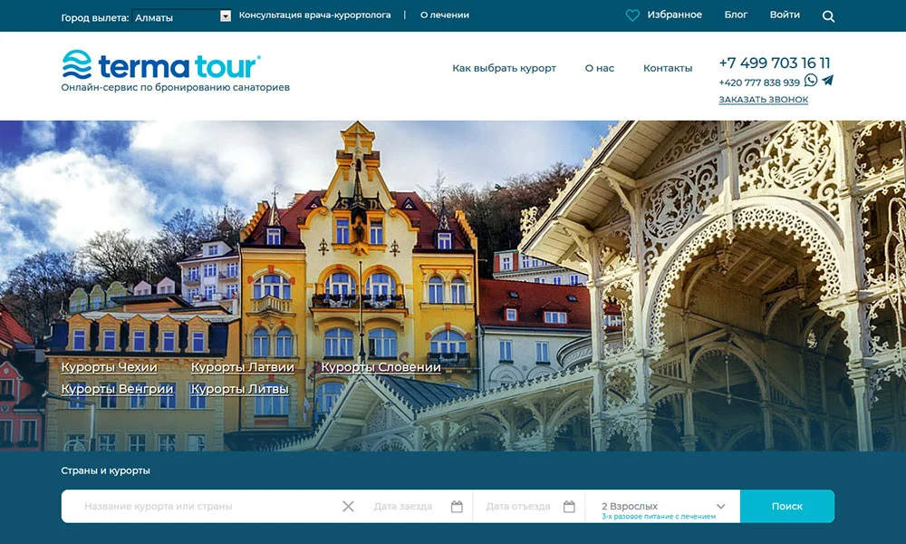 Сервис по онлайн бронированию лечебных туров Termatour