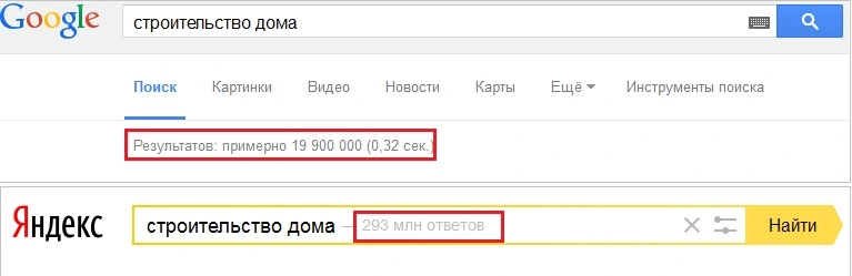 как ищут строительную компанию