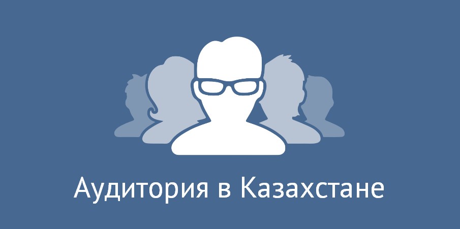 vkontakte-logo.jpg